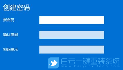 Win11,設(shè)置開(kāi)機(jī)密碼,添加開(kāi)機(jī)密碼步驟