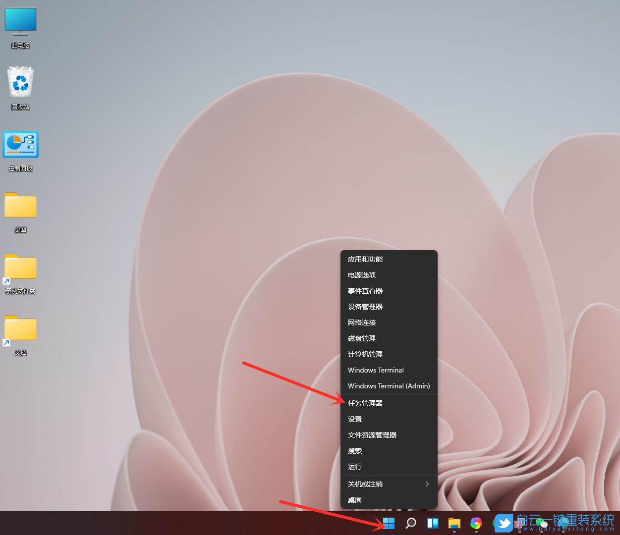 Win11,顯卡溫度,GPU溫度步驟