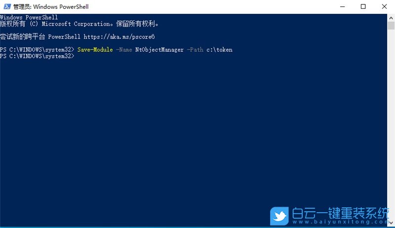 Win11,系統權限,所有者權限步驟