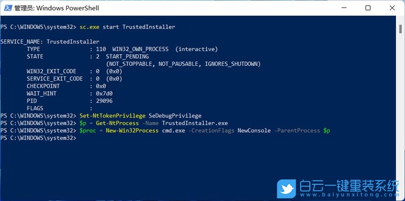 Win11,系統權限,所有者權限步驟