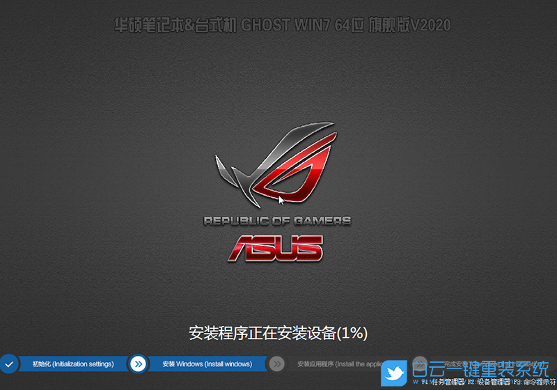 Win10改Win7,Win7,Win10,華碩電腦,華碩D500TA步驟