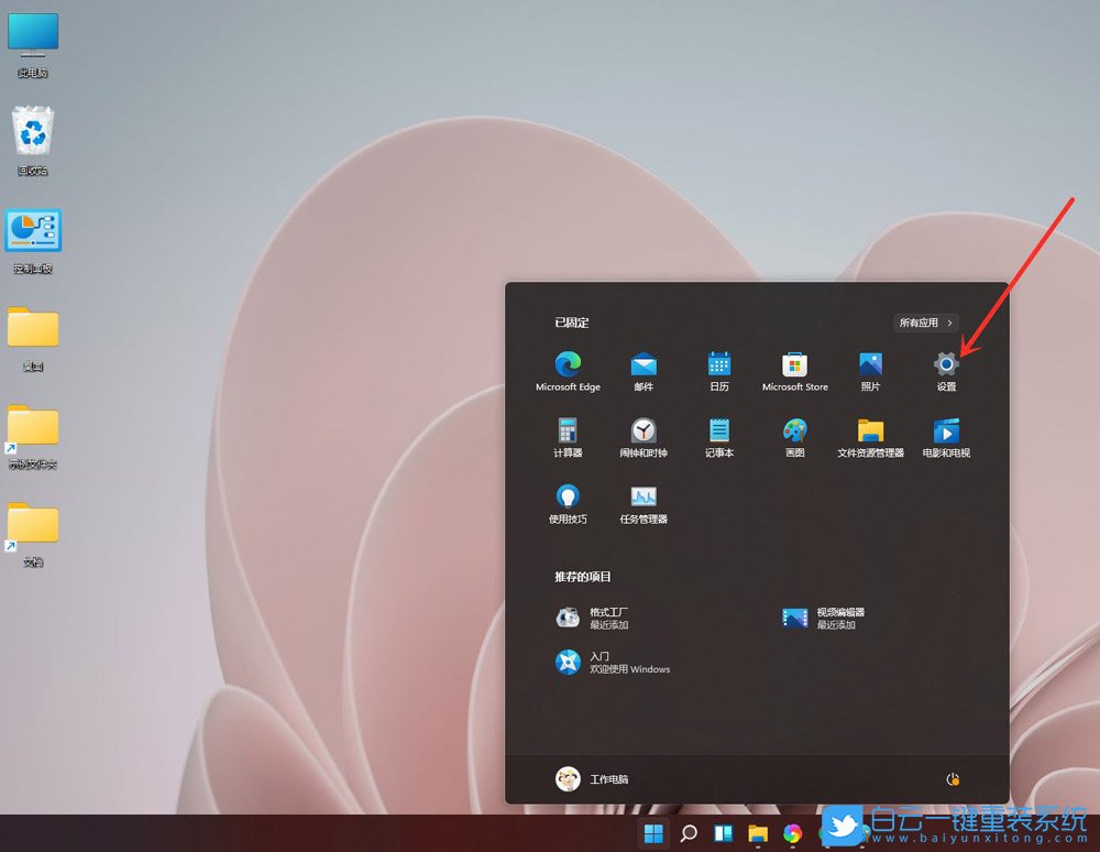 粘滯鍵,粘滯鍵怎么取消,粘滯鍵怎么關(guān)步驟