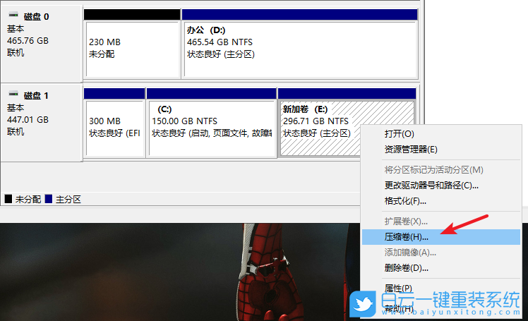 重裝,Win10,系統步驟