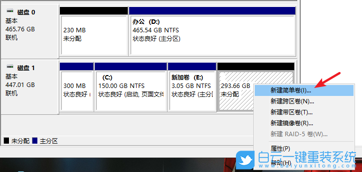 重裝,Win10,系統步驟