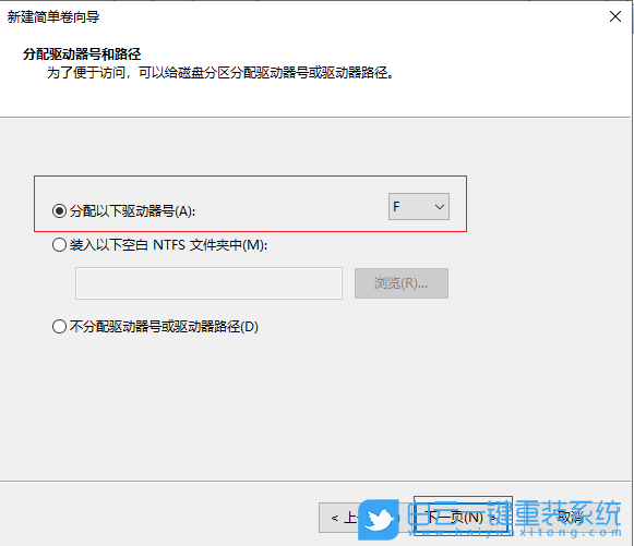 重裝,Win10,系統步驟