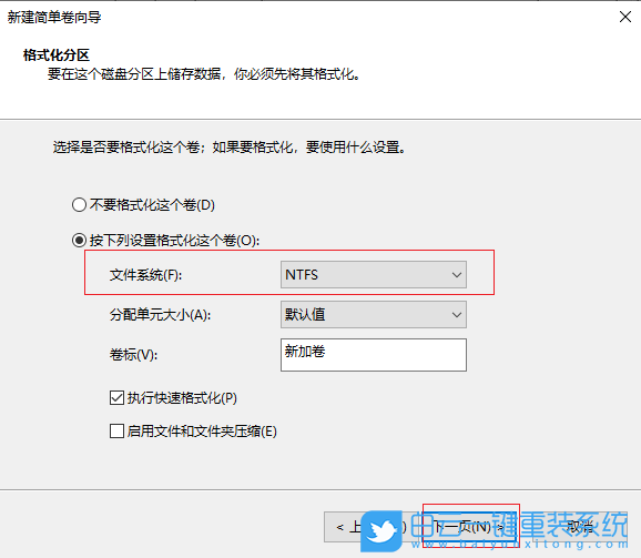 重裝,Win10,系統步驟