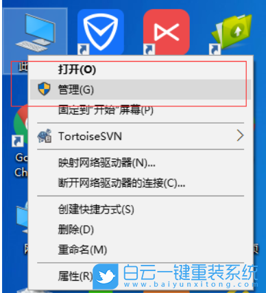 Win10,wifi,無(wú)線wifi步驟