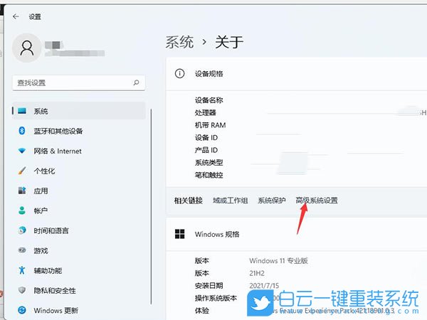 Win11,磁盤占用率,電腦磁盤步驟