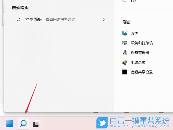 dns怎么設(shè)置,dns,win11,Windows11步驟