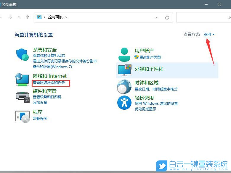 dns怎么設(shè)置,dns,win11,Windows11步驟
