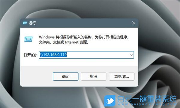Win11,打印機怎么共享,打印機步驟