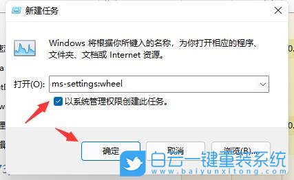 電腦閃屏,閃屏,顯示器閃屏,Win11,Win11更新步驟