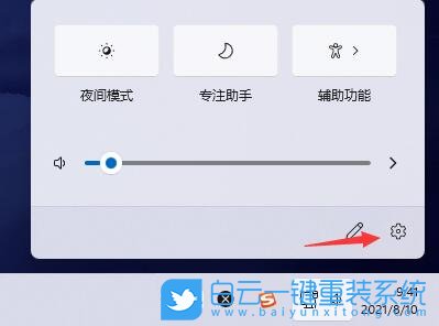 Win11,Win11通知,消息提醒步驟