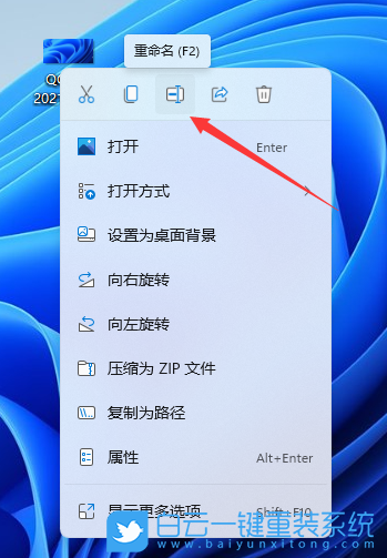 realme,重裝系統,Win11步驟