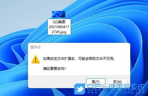 realme,重裝系統,Win11步驟