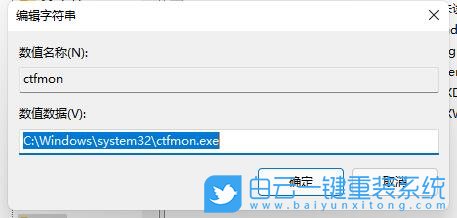 Win11,輸入法,拼音輸入法,微軟輸入法步驟