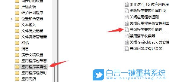 Win11,LOL,英雄聯盟,無法初始化圖形設備步驟