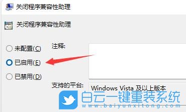 Win11,LOL,英雄聯盟,無法初始化圖形設備步驟