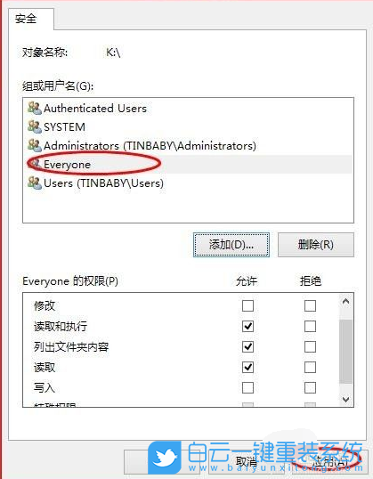 Win10,電腦共享,文件共享,局域網共享步驟