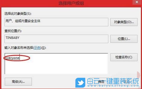 Win10,電腦共享,文件共享,局域網共享步驟
