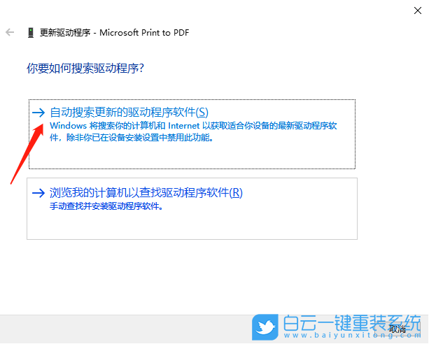 Win10,補丁,打印機步驟