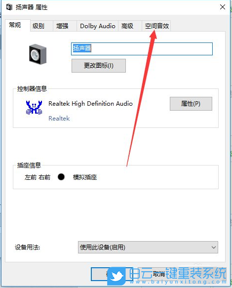 ThinkPad,ThinkBook,筆記本重裝,Win10步驟