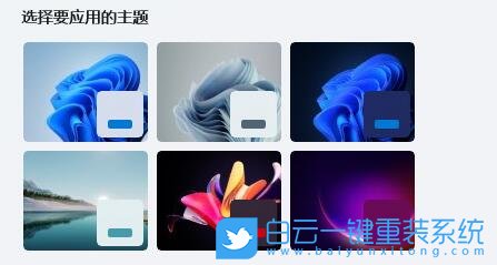 Windows,設(shè)置色盲模式,色盲模式步驟