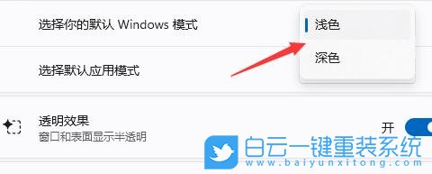 Windows,設(shè)置色盲模式,色盲模式步驟