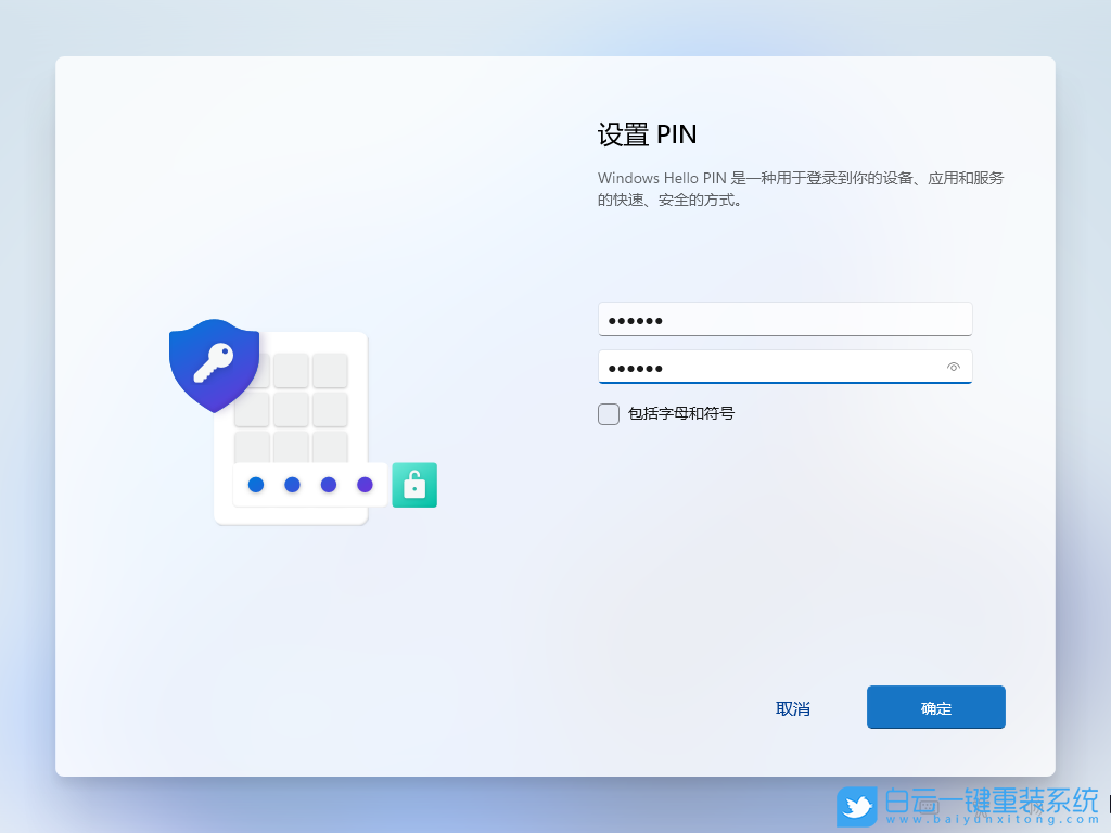 Win11,Windows11,win11安裝步驟