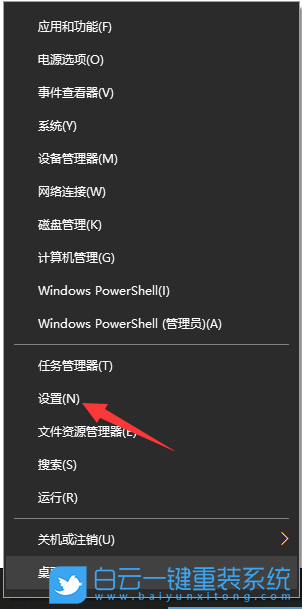 Win10,輸入法,輸入法設置步驟