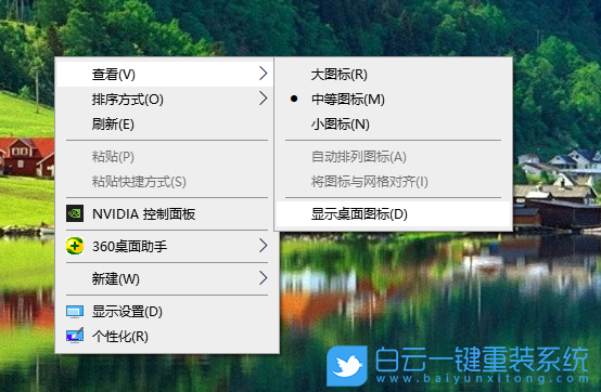 Win10,我的電腦,此電腦步驟