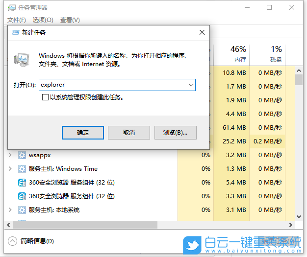 Win10,我的電腦,此電腦步驟