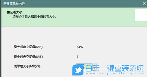 U盤,臺式機,重裝系統(tǒng)步驟