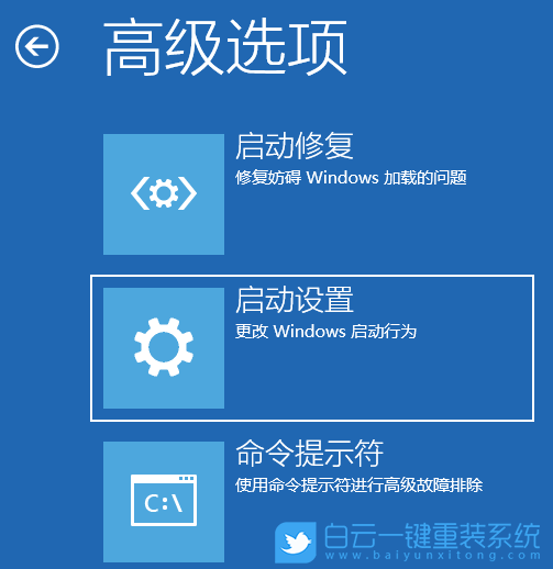 惠普暗影精靈,重裝系統,Win11步驟