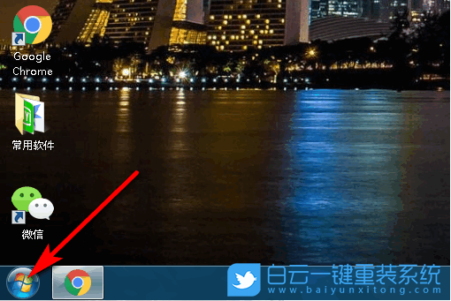 win7防火墻,Win7,關(guān)閉防火墻步驟