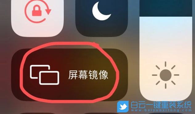 手機(jī)投屏,Win10,手機(jī)投屏電腦步驟