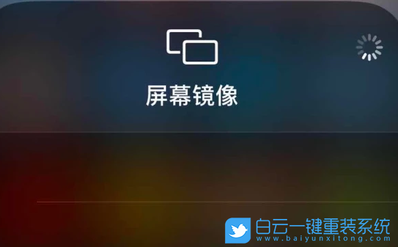 手機(jī)投屏,Win10,手機(jī)投屏電腦步驟