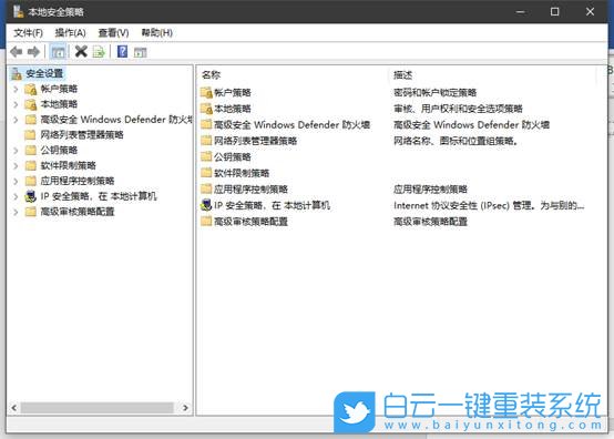 Win10,網絡名稱,已連接網絡步驟