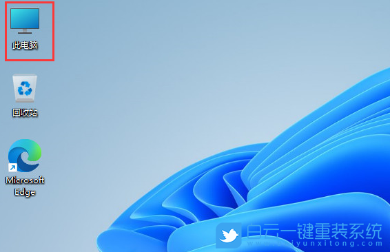 注冊表,注冊表怎么打開,注冊表編輯器,Win11步驟