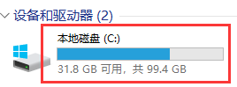 注冊表,注冊表怎么打開,注冊表編輯器,Win11步驟