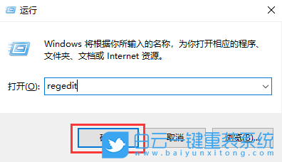 注冊表,注冊表怎么打開,注冊表編輯器,Win11步驟