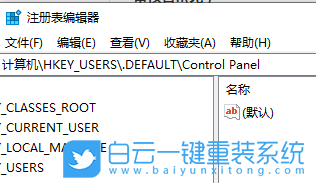 注冊表,注冊表怎么打開,注冊表編輯器,Win11步驟