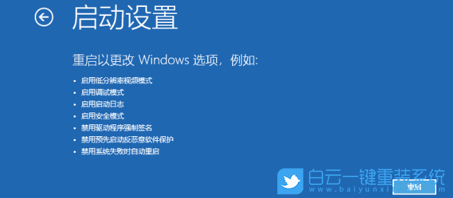Win10,任務欄卡死,任務欄沒反應步驟