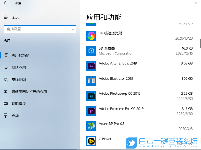 Win10,任務欄卡死,任務欄沒反應步驟