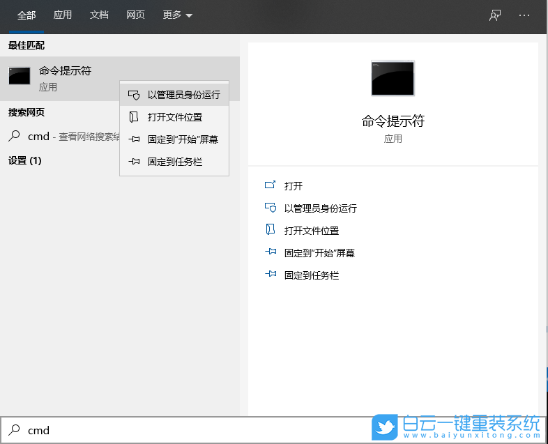 Win10,流氓軟件,流氓軟件清理步驟
