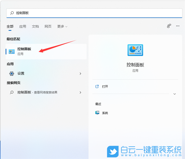 win10,win11,亂碼,特殊符號(hào)步驟