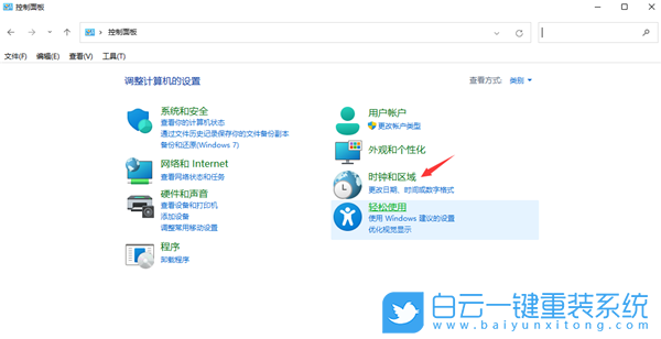 win10,win11,亂碼,特殊符號(hào)步驟