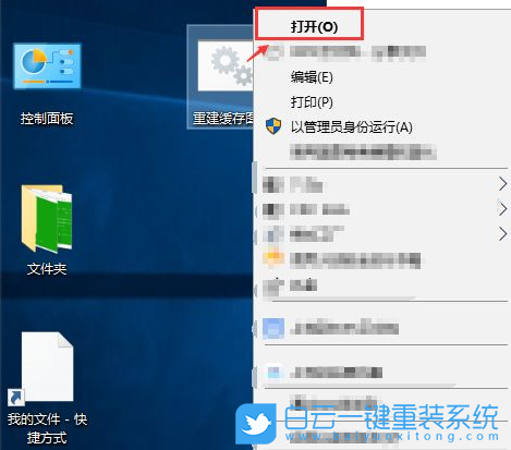 微軟,Surface,Laptop,重裝系統(tǒng),Win10步驟