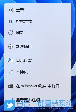 Windows,設置動態桌面壁紙,動態壁紙步驟