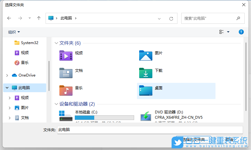 Windows,設置動態桌面壁紙,動態壁紙步驟